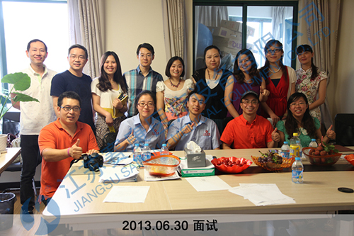 <strong>2013.06.30 AG贵宾厅面试会</strong>
